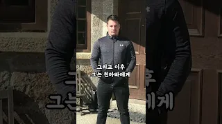 아빠가 재벌인 걸 알게 된 남자