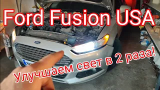 IDEAL LED BULB FOR FORD FUSION MONDEO