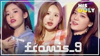 fromis_9 Special ★Since 'Glass Shoes' to 'LOVE RUMPUMPUM'★ (22m Stage Compilation)