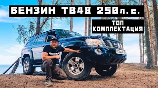 Бензиновый Patrol с завода в Максималке - TB48DE Y61 250hp || Часть 1 - знакомство