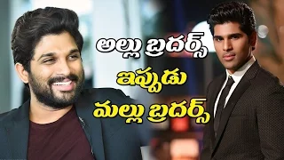 Allu Arjun Fans Welcome Allu Sirish To Mollywood | 1971 Beyond Border | | Mohan Lal | TFC FilmNews