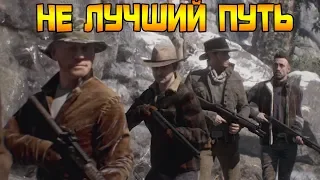 Planet of the Apes: Last Frontier #3 СЛЕДЫ НА ПЕСКЕ