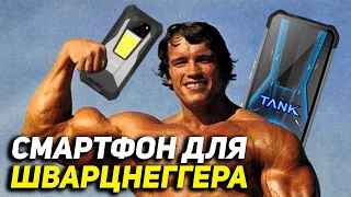 Самый НАШПИГОВАННЫЙ смартфон! Проектор, 24к мАч, уличный фонарь...