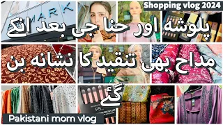 Pakistani Mom's UK Shopping Spree! (2024)