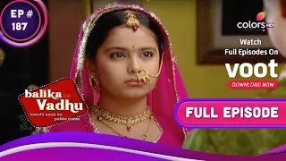 Balika Vadhu | बालिका वधू | Ep. 187 | Anniversary Party Celebrations Begins | सालगिरह पार्टी समारोह