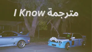 Travis Scott - I KNOW ? (Lyrics مترجمه )