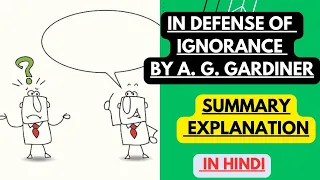 In defence of Ignorance by A. G. Gardiner | Summary Explanation in Hindi