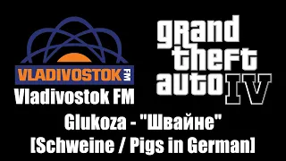 GTA IV (GTA 4) - Vladivostok FM | Glukoza - "Швайне" [Schweine / Pigs in German]