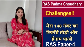 How to Score High Marks in RAS Written Mains Exam - Padma Ma'am RAS 2018