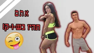 מה קרה במפגש בWNBF?? (חובה לראות עד הסוף!) + אימון גב ויד קדמית