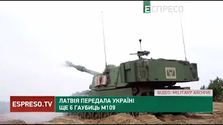 Латвія передала Україні ще 6 гаубиць M109