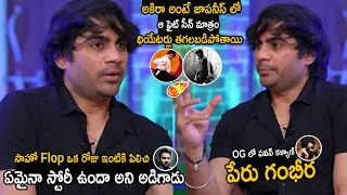 Director Sujeeth Reveals Pawan Kalyan Name In OG Movie And Akira Nandan | OG | Friday Culture