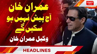 Imran Khan will not be able to appear today, lawyer Imran Khan