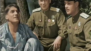 Небесный тихоход (1945)