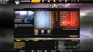 Warface  КВ: .СолдатЫ_УдачИ.- 74_Челябинск_74.