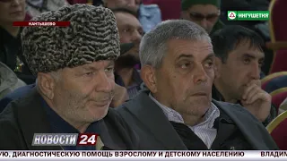 В Кантышево состоялся сход граждан.