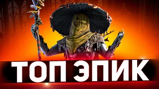 Орн: машина проходит Raid shaid shadow legends!