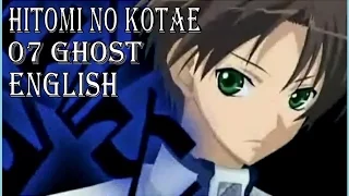 07 Ghost - Hitomi no Kotae - Full English Cover (LaineD)