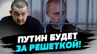 Когда арестуют Путина и Львову-Белову, пусть их судят хоть 10 лет — Павел Лиснянский