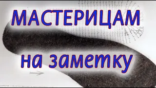 Как сделать подошву для домашних тапочек, альтернатива покупной. Очень просто и быстро.