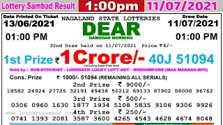 Lottery Sambad Result 1:00pm 11/07/2021 Dear Morning #lotterysambad #lotteryliveresult #dearlottery