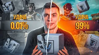 ВОТ И ВСЯ РАЗНИЦА! К ТАКОМУ БАГНУТОМУ АККАУНТУ ДАЖЕ Я НЕ БЫЛ ГОТОВ - WARFACE