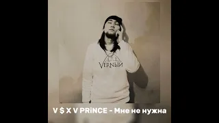 V $ X V PRiNCE - Танцевать | СНИППЕТ НОВОГО ТРЕКА V $ X V PRiNCE 🔥🔥