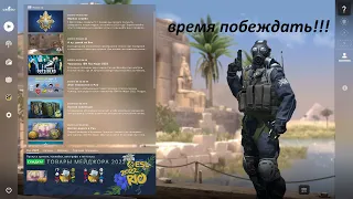 ПЕРВЫЙ РАЗ ИГРАЮ В (CS GO)