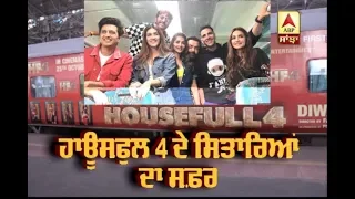 Houseful 4 team train Journey from Delhi to Mumbai | Akshay kumar | Bobby Deol |