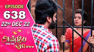 Anbe Vaa Serial | Episode 638 | 22nd Dec 2022 | Virat | Delna Davis | Saregama TV Shows Tamil