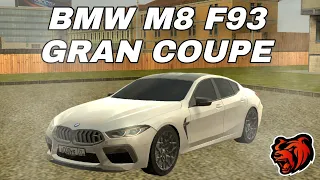 Обзор на BMW М8 F93 Gran Coupe. Black Russian 🖤