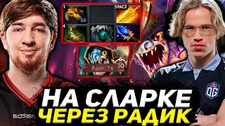 КУМАН ПОКАЗАЛ ТОПСОНУ СЛАРКА ЧЕРЕЗ РАДИК / COOMAN, TOPSON DOTA 2 STREAM