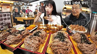 An 83-year-old buckwheat master was also surprised by ?? pan buckwheat noodles 🤣 and pork cutlet