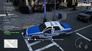 Police Patrol simulator  играем