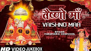 वैष्णो माँ Vaishno Maa 🙏🙏Devi Bhajan | NARENDRA CHANCHAL | Vaishno Maa 🔱🪔 वैष्णो माँ🪔🔱