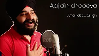 Aaj Din Chadheya - Unplugged Version | Amandeep Singh | Love Aaj Kal