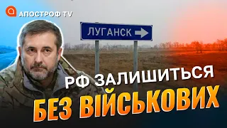 НАСТУП ЗСУ НА ЛУГАНЩИНІ: рф перекидає останні підрозділи, "заставний загін" кадирова / Гайдай