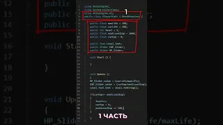 Разнёс чужой код за 15 секунд. Часть 1 #код #айти #программирование #рефакторинг