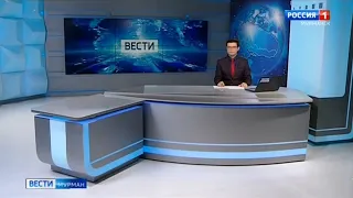 Переход с "России 1" на ГТРК "Мурман" (14.08.2020, 14:30)