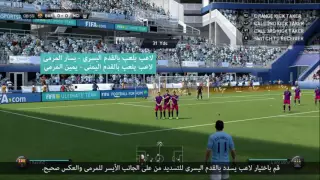 تعليم الفاولات #FIFA 16