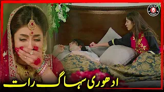 Adhuri Suhag Raat | New Pakistani Drama | Saboor Aly | Sadia Faisal | Crime Patrol | CP1U