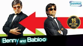 Benny & Babloo (2010) - Superhit Comedy Movie - Rajpal Yadav - Shweta Tiwari - Kay Kay Menon