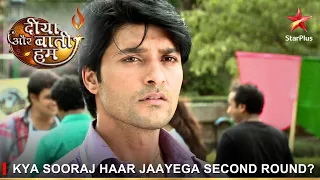 Diya Aur Baati Hum | दीया और बाती हम | Kya Sooraj haar jaayega second round?