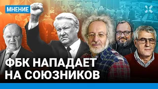 О чем молчит Певчих в фильме «Предатели». ФБК нападает на тех, кто против Путина. Венедиктов, Гозман