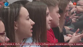 19.03.2021 На Сахалине подвели итоги регионального чемпионата «WorldSkills Russia»