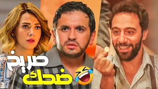 ساعة من الضحك على افضل مقاطع دنيا سمير غانم و محمد سلام 😂😂😂 - ضحك بدون توقف 😂😂😂