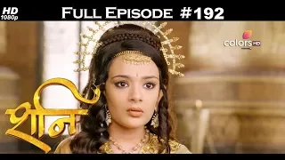 Shani - 1st August 2017 - शनि - Full Episode (HD)