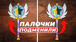 ТОП 10 НОВЫХ ФАКТОВ про КОРОЛЕВ Мьюни 🤯/СТАР ПРОТИВ СИЛ ЗЛА/ ТЫ даже не ДОГАДЫВАЛСЯ!/4 часть