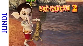 बाल गणेश 2 - भगवान् गणेश और बिल्ली - लोकप्रिय भारतीय कार्टून मूवी