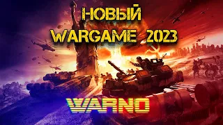 WARNO | Новая стратегия 2023